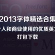 stones的音标怎么读