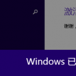 world音标