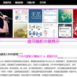 snowy怎么读